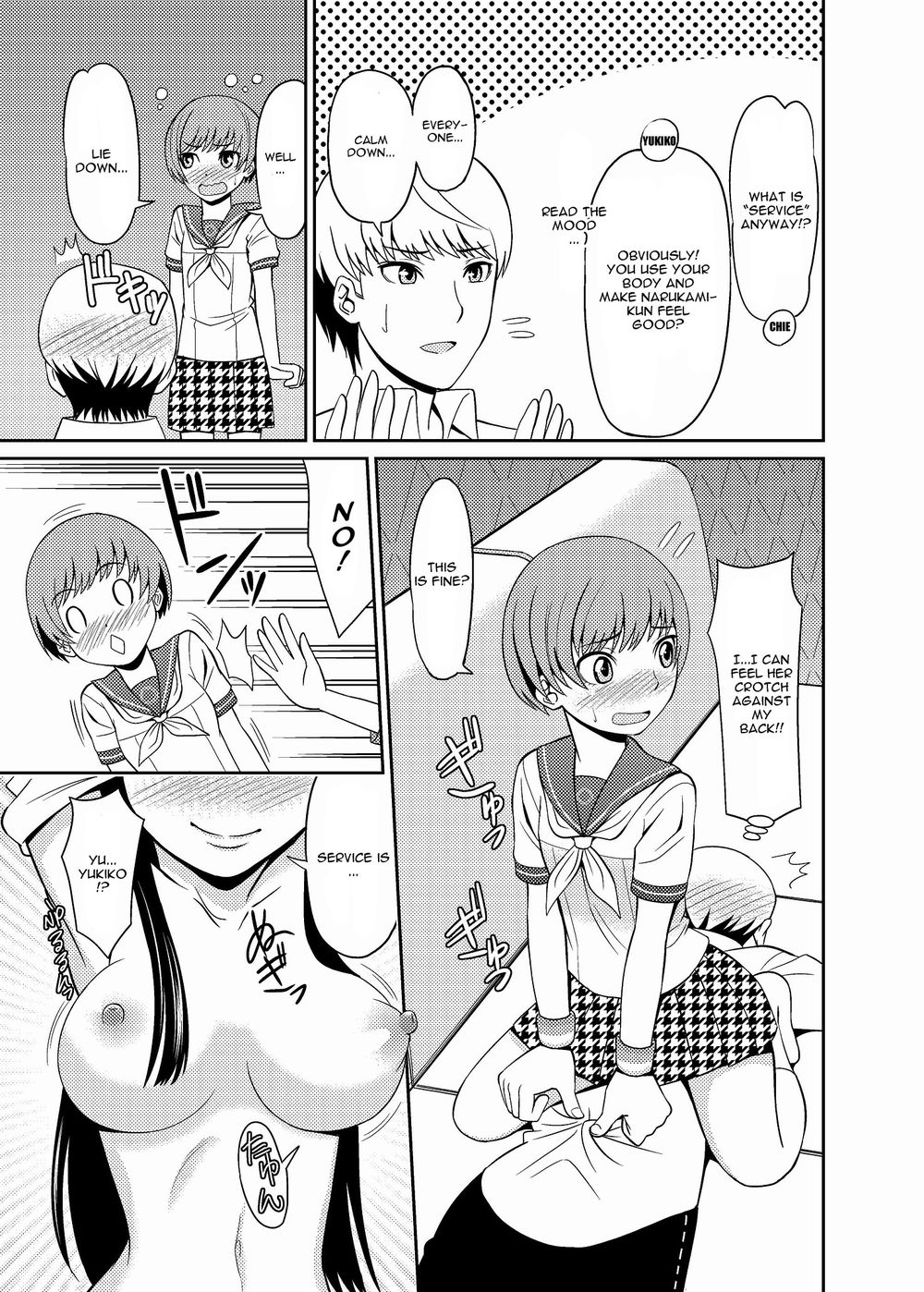 Hentai Manga Comic-Paizuri 4-Read-3